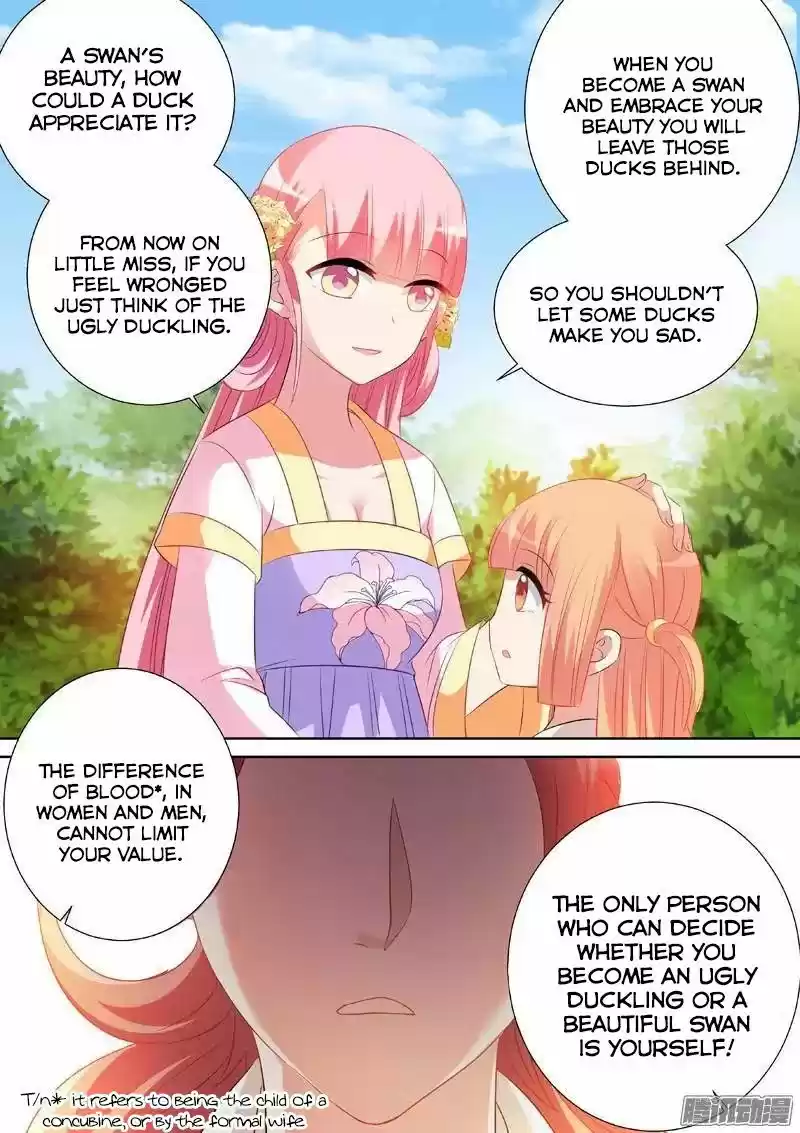 Goddess Creation System ch.025