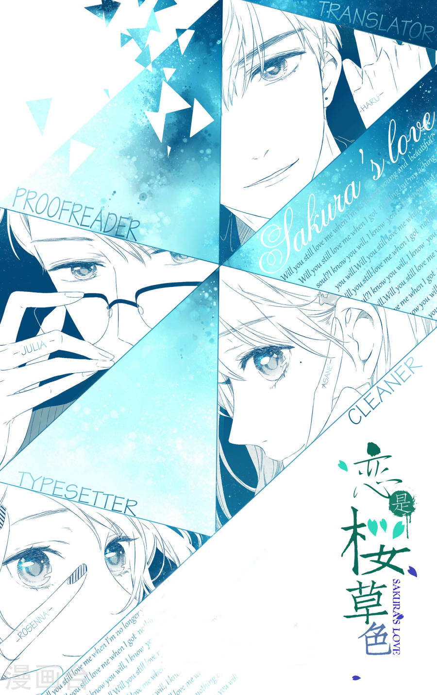 Goddess Creation System Ch.12