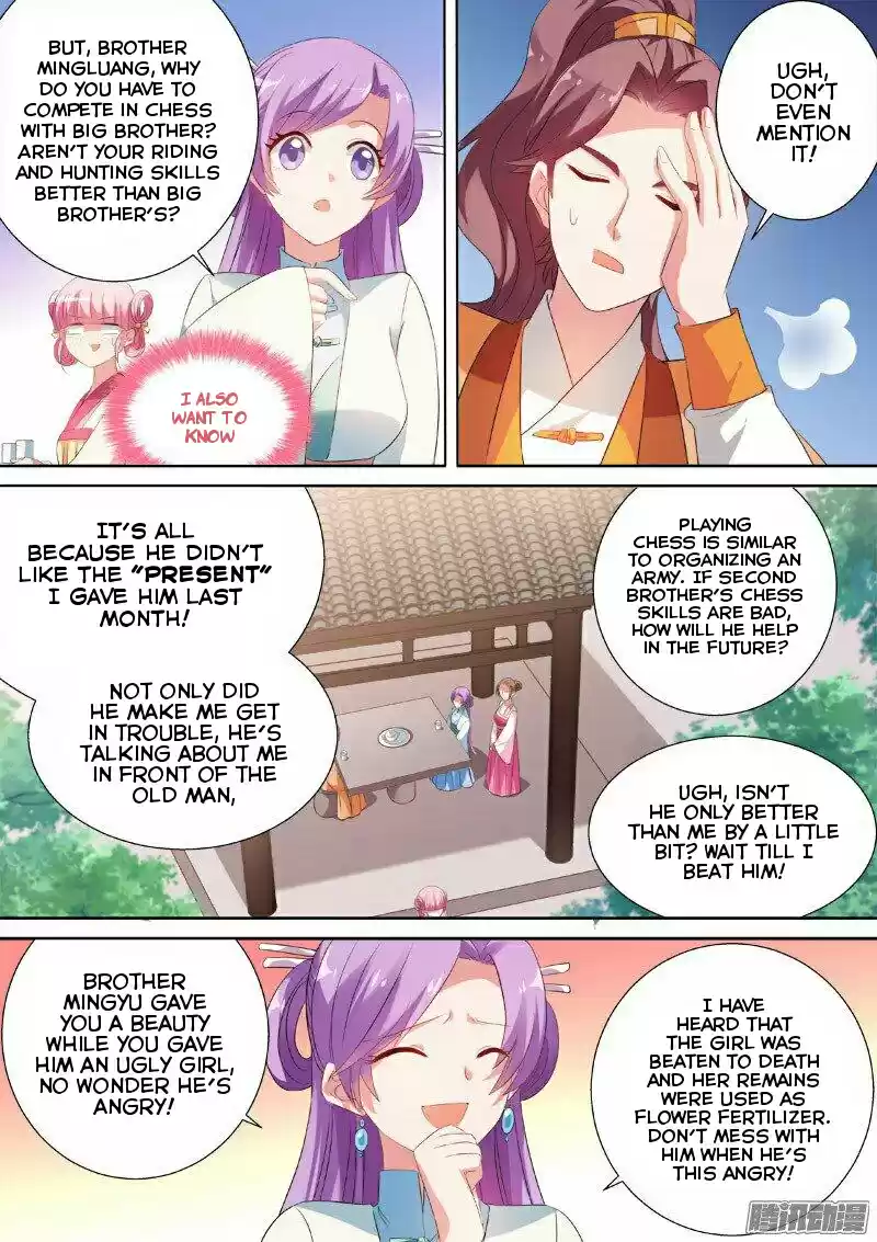 Goddess Creation System ch.13