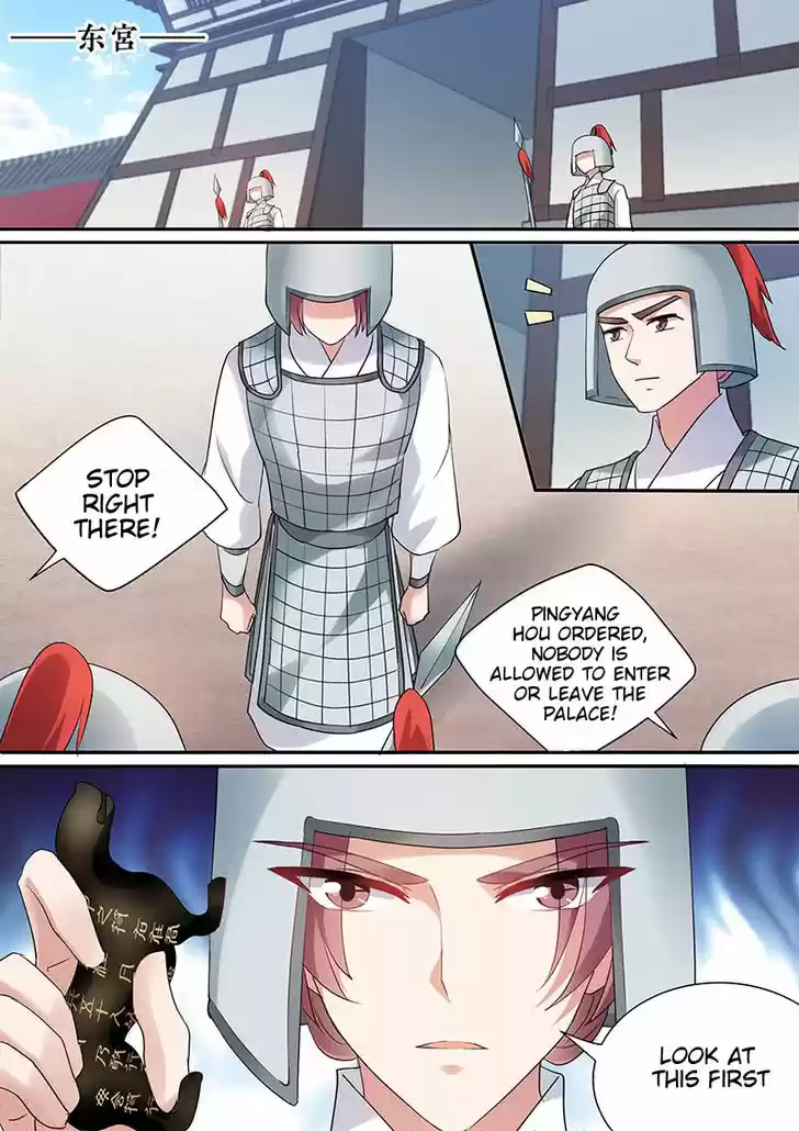 Goddess Creation System Ch.154.5