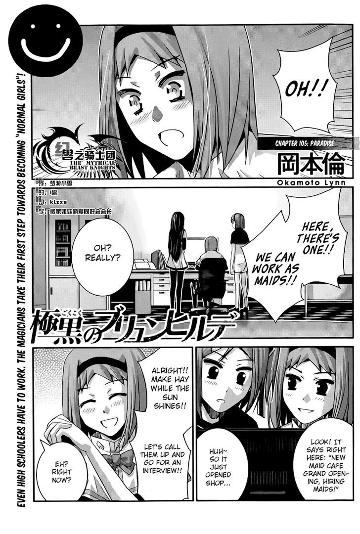 Gokukoku no Brynhildr 107