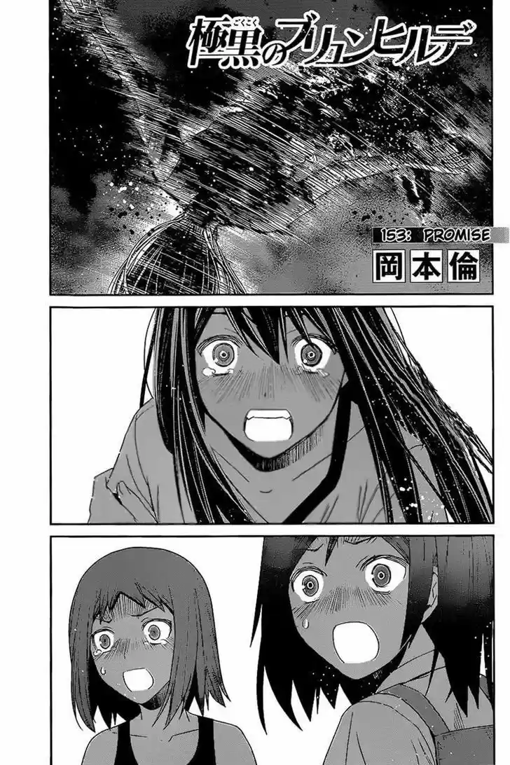 Gokukoku no Brynhildr 153