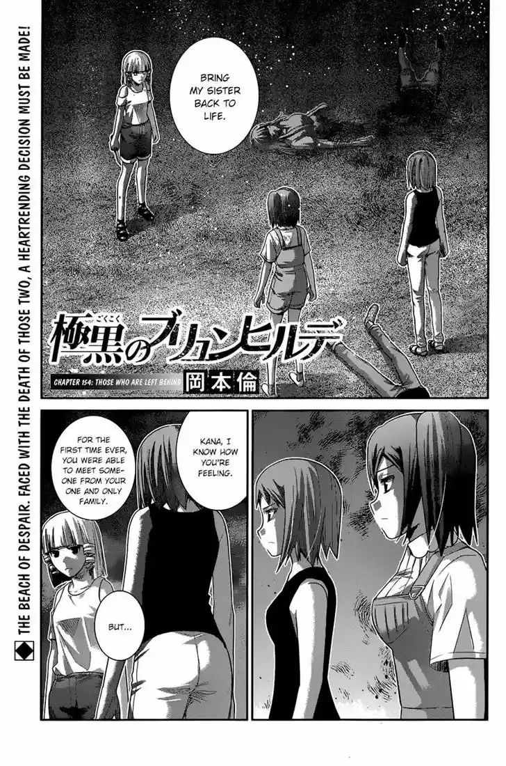 Gokukoku no Brynhildr 154