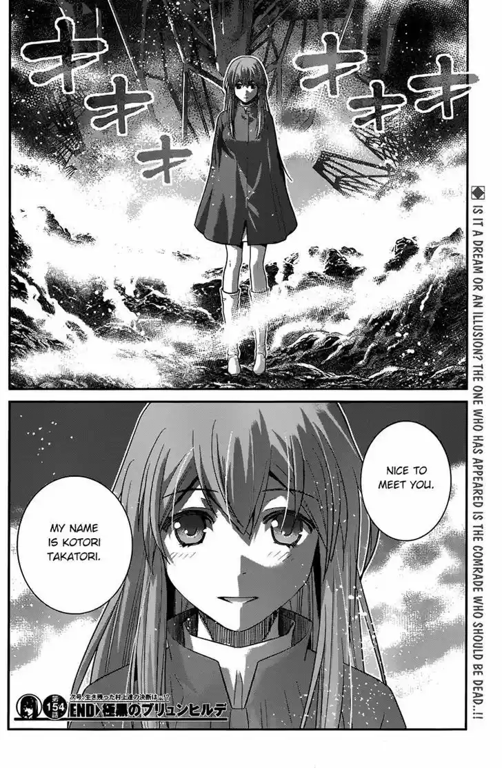 Gokukoku no Brynhildr 154