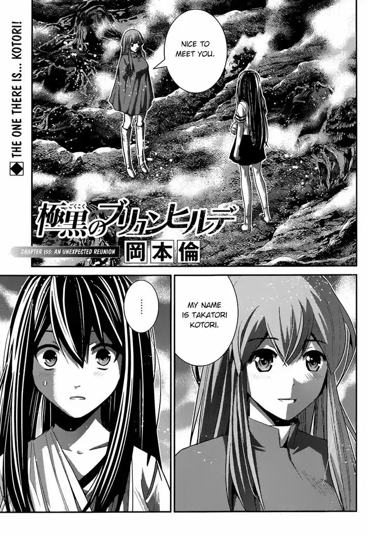 Gokukoku no Brynhildr 155