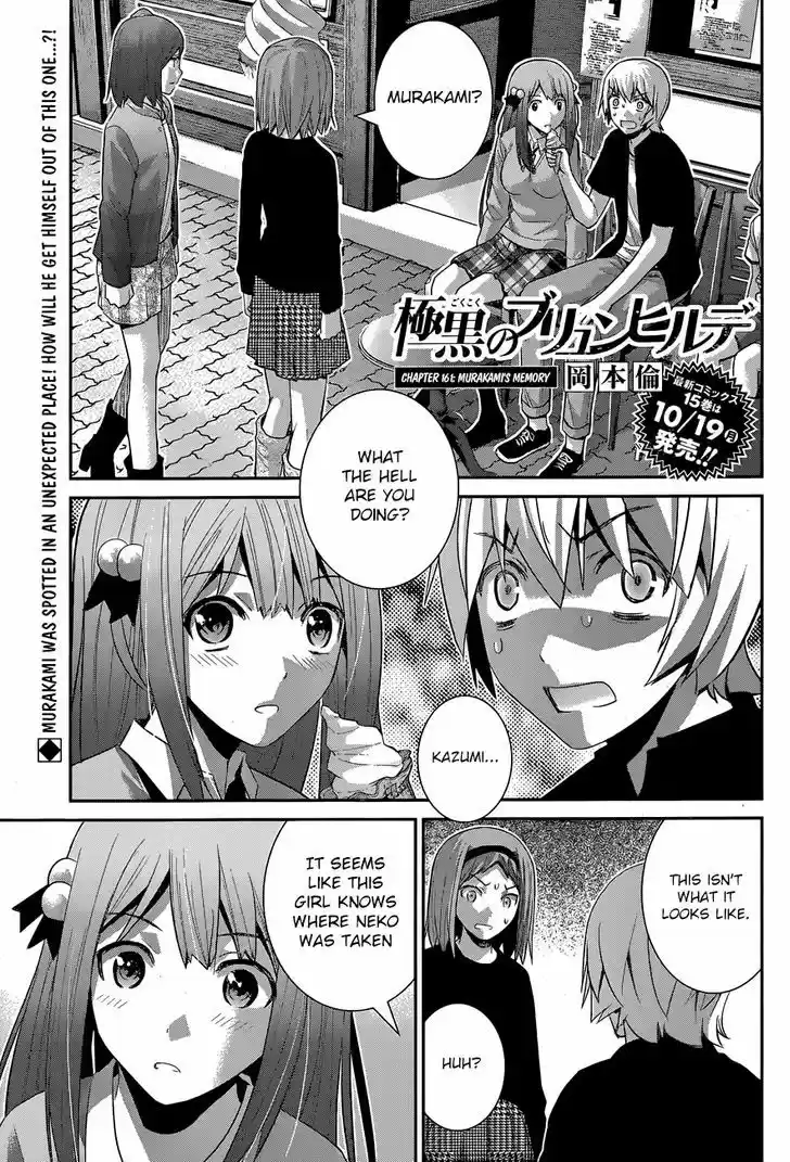 Gokukoku no Brynhildr 161
