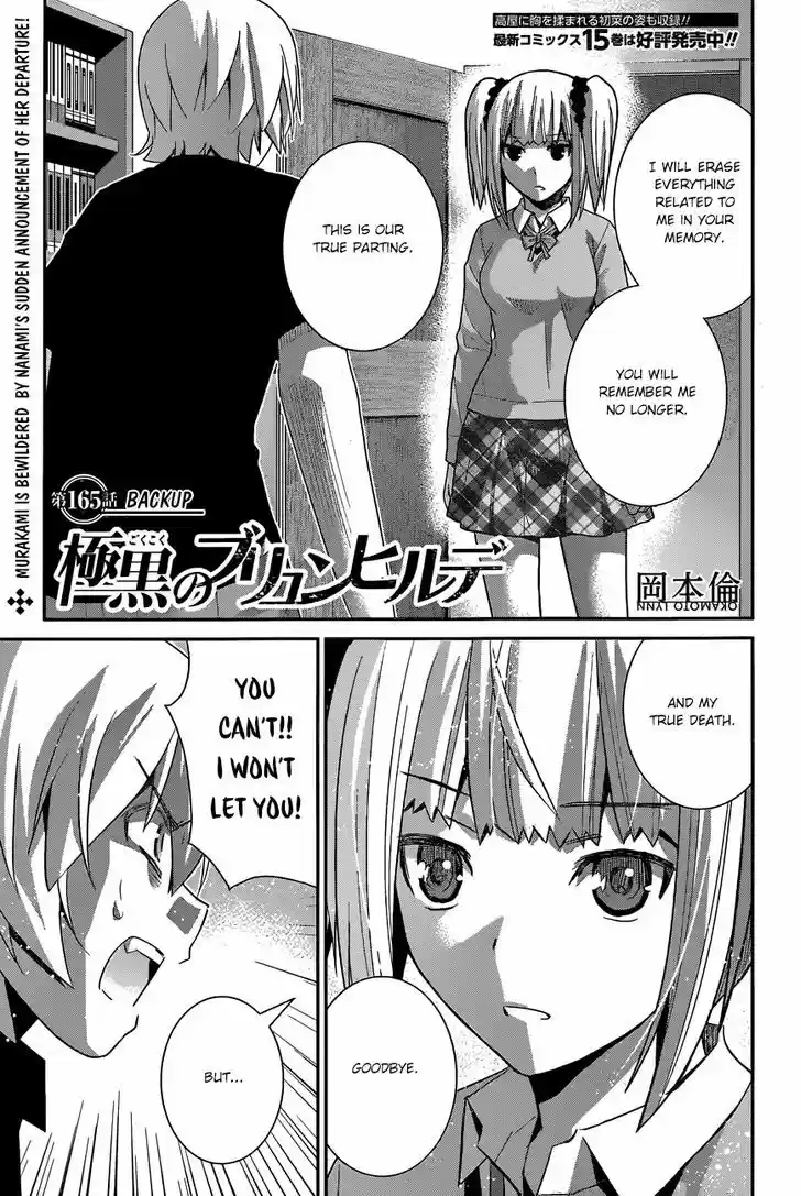 Gokukoku no Brynhildr 165
