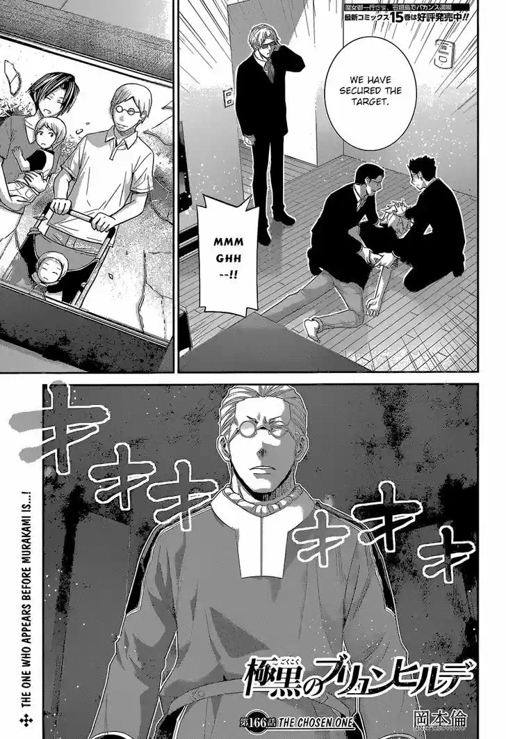 Gokukoku no Brynhildr 166