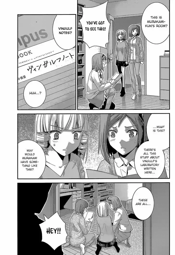 Gokukoku no Brynhildr 166