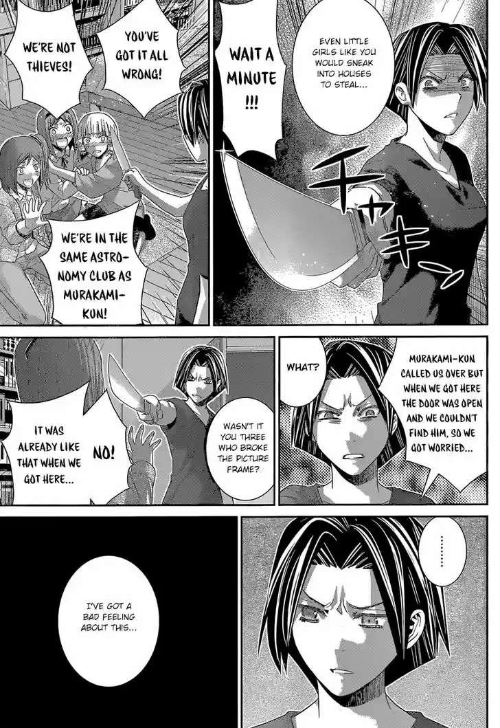 Gokukoku no Brynhildr 166