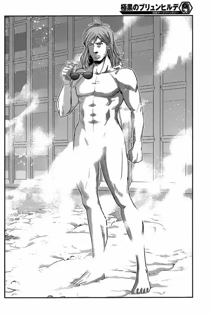 Gokukoku no Brynhildr 172