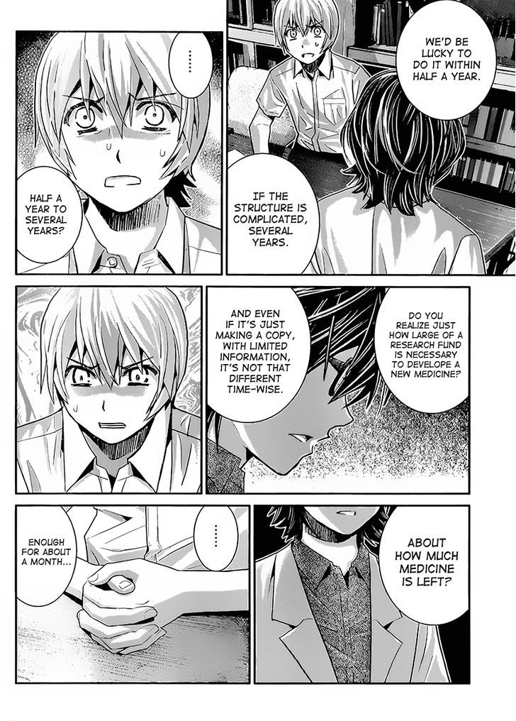 Gokukoku no Brynhildr 23