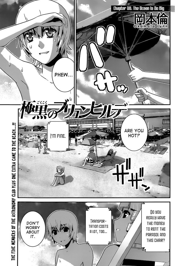 Gokukoku no Brynhildr 56