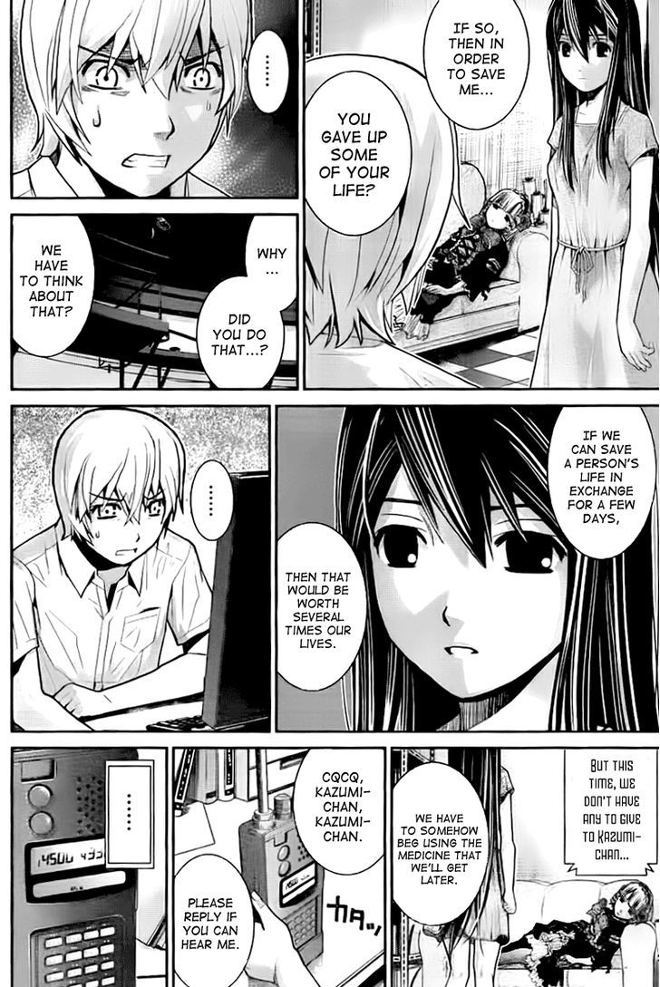 Gokukoku no Brynhildr 6
