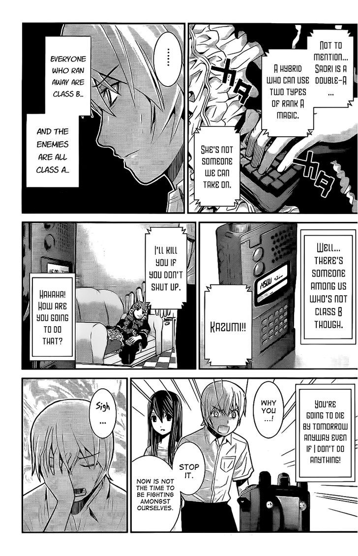 Gokukoku no Brynhildr 7