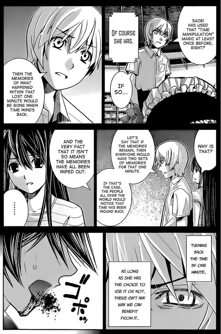 Gokukoku no Brynhildr 9