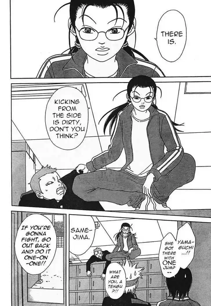Gokusen 0