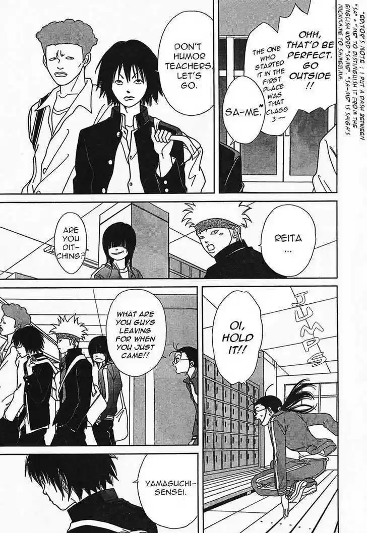 Gokusen 0
