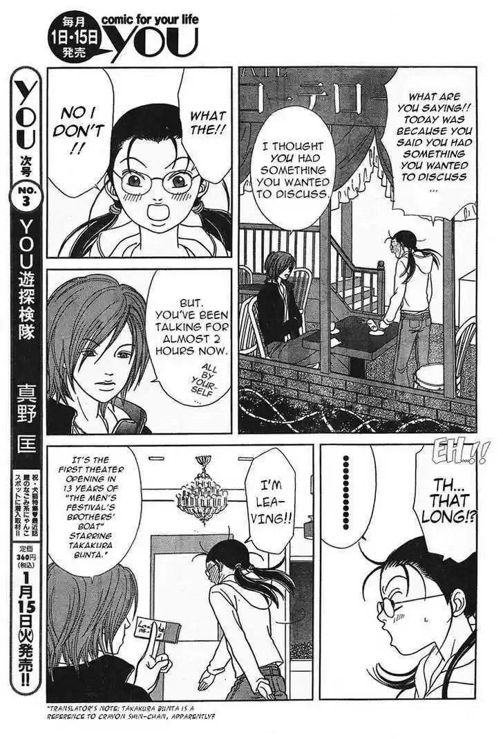 Gokusen 0