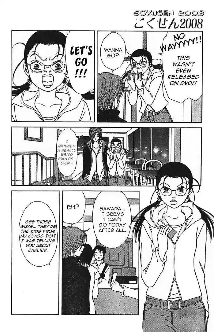 Gokusen 0