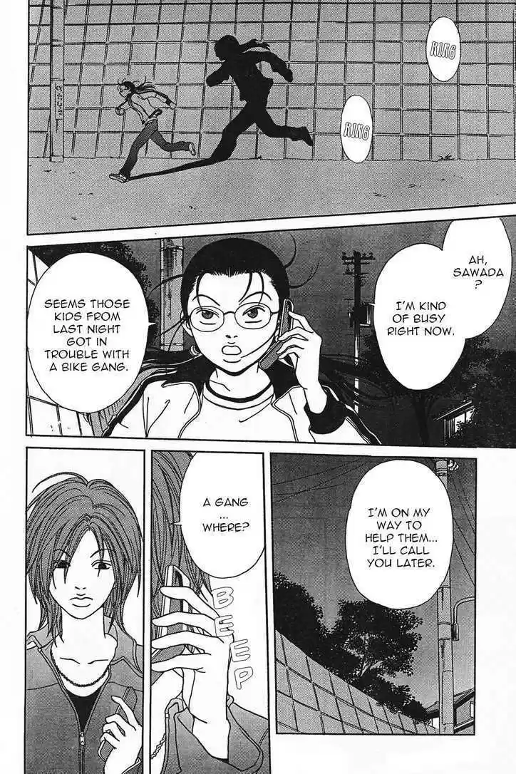 Gokusen 0