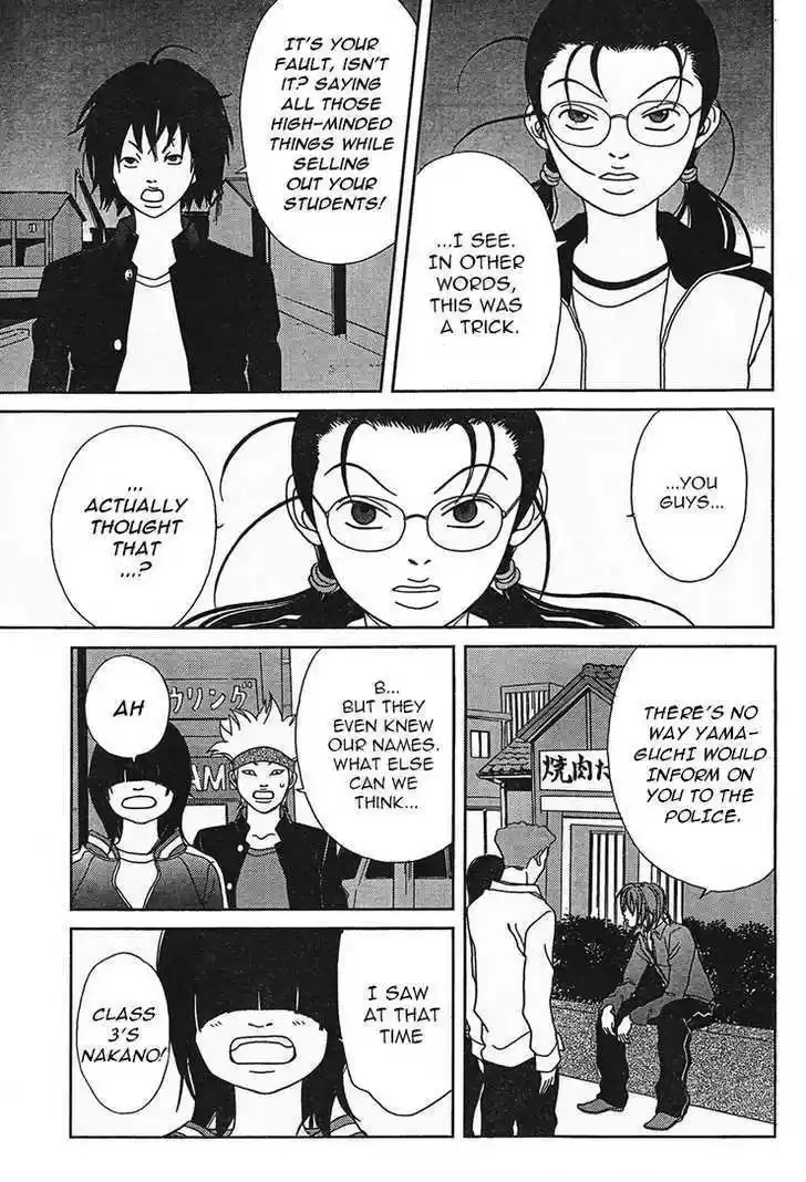 Gokusen 0