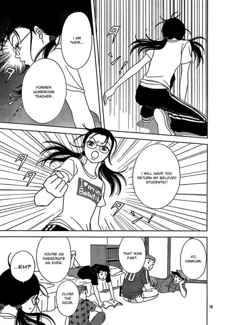 Gokusen 0.1