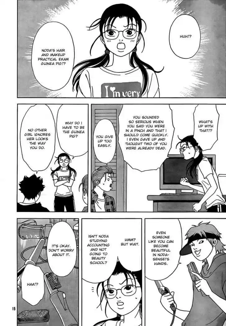 Gokusen 0.1