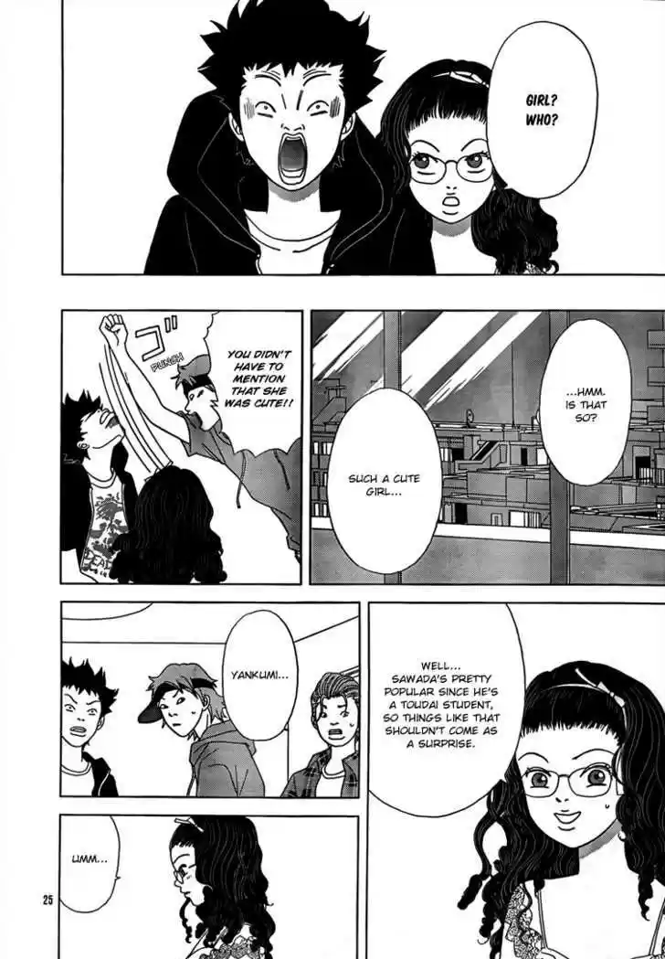 Gokusen 0.1