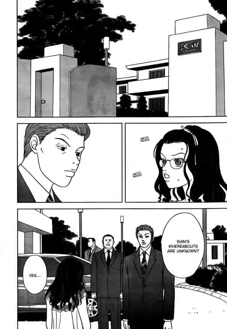 Gokusen 0.2
