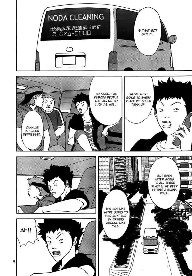 Gokusen 0.2