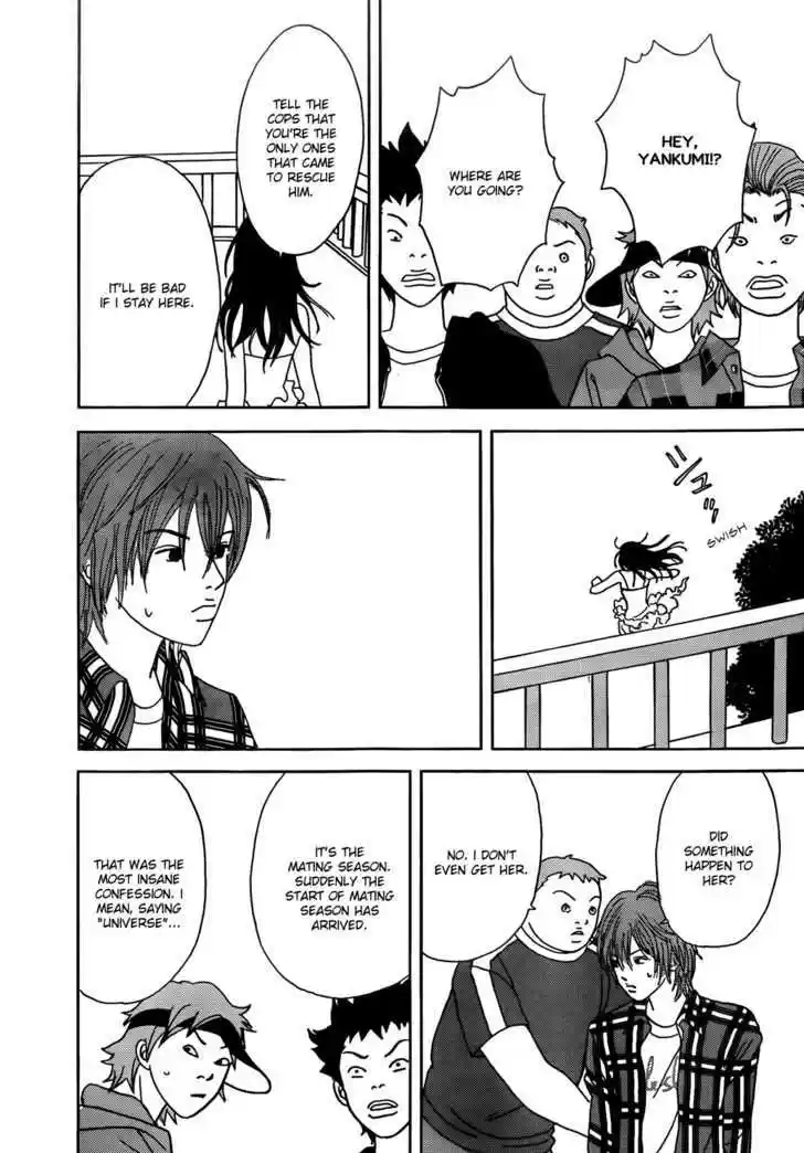 Gokusen 0.2