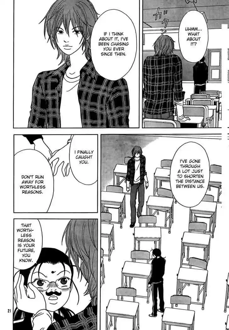 Gokusen 0.3