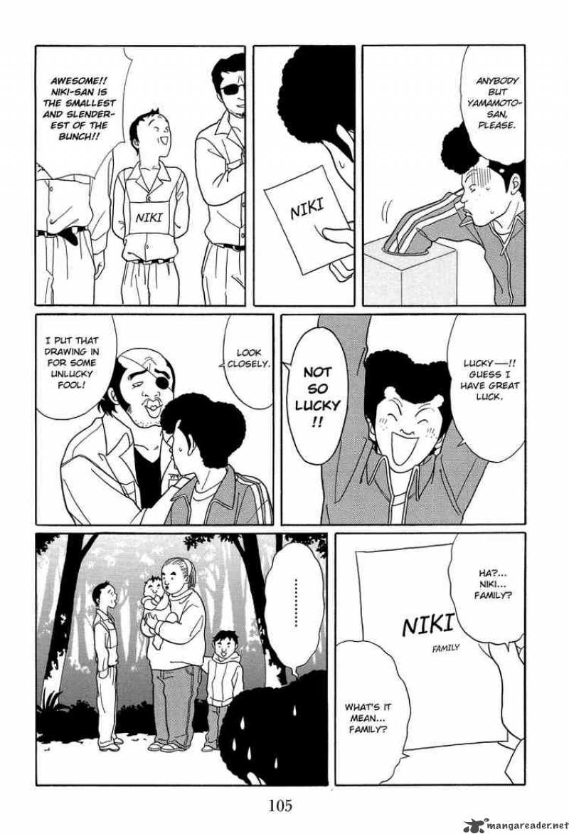Gokusen 108