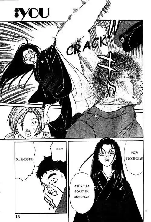 Gokusen 1.2