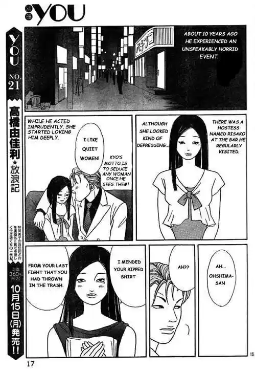 Gokusen 1.2