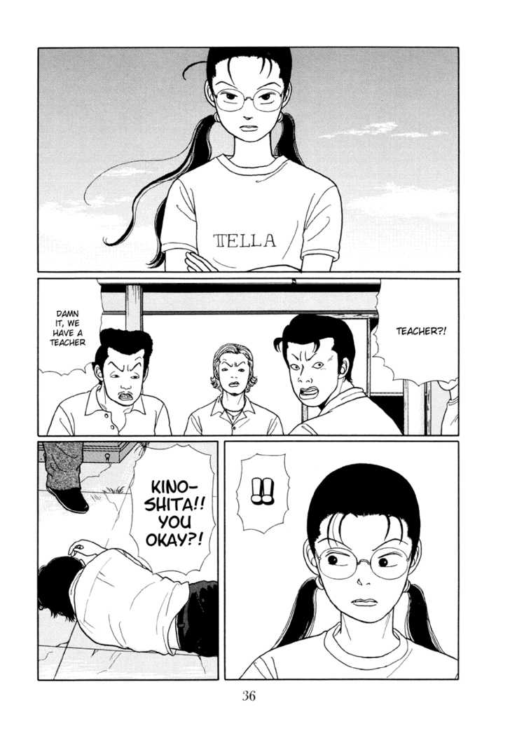 Gokusen 12