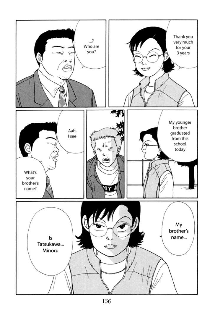 Gokusen 17