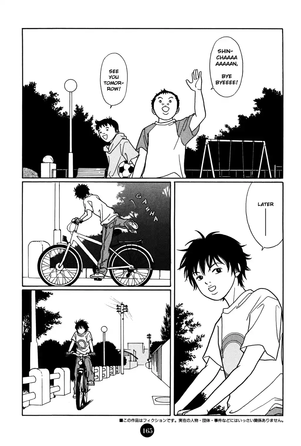 Gokusen 2005 Bangaichi