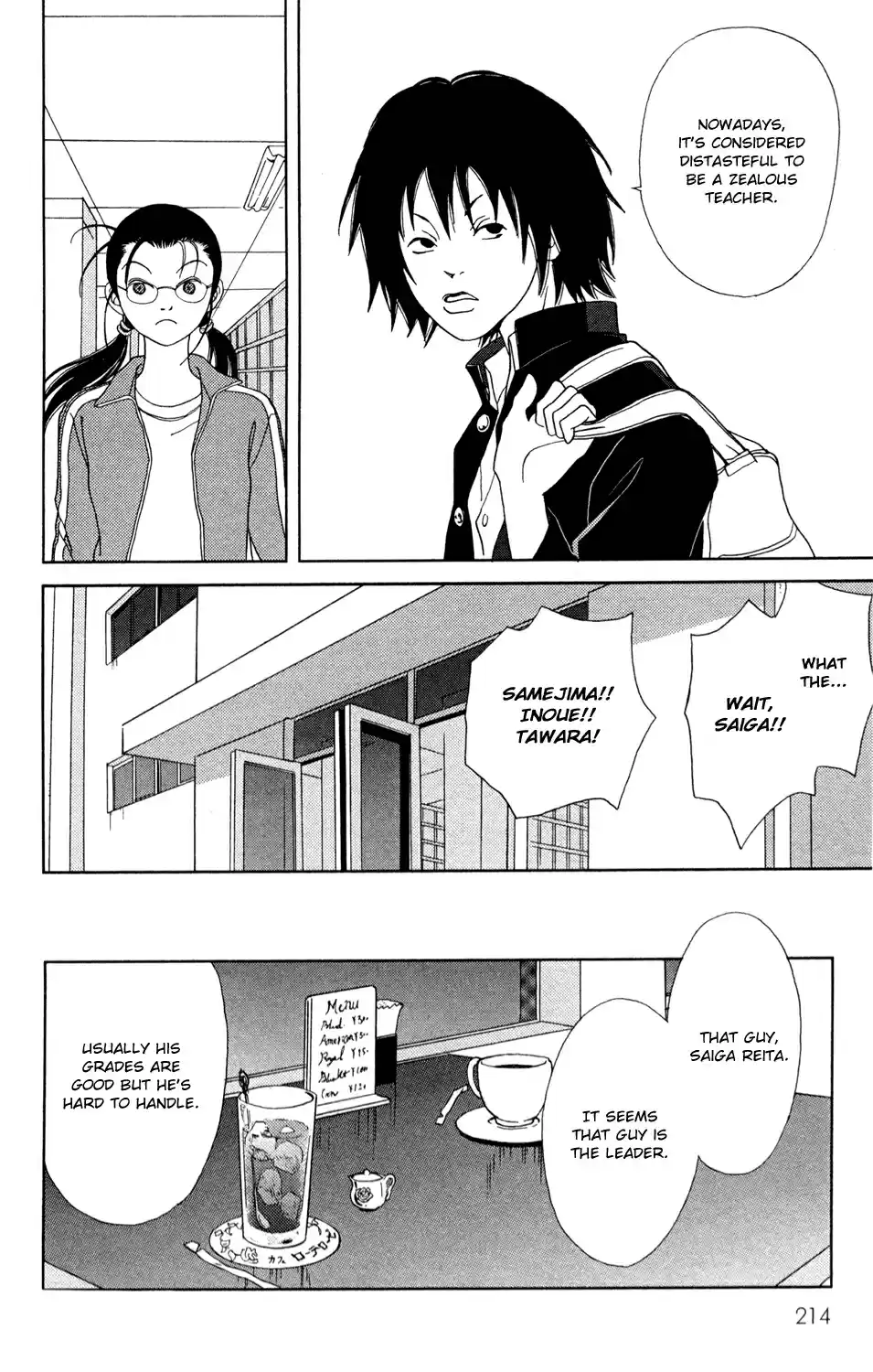 Gokusen 2008 Special Bangaihen