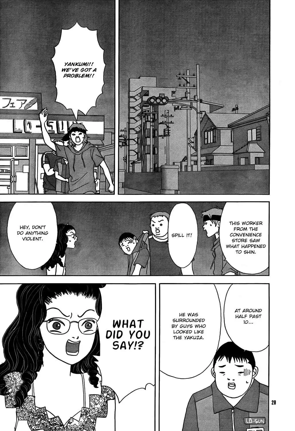 Gokusen 2009 Special