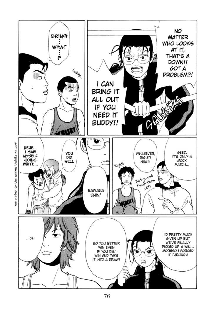 Gokusen 43
