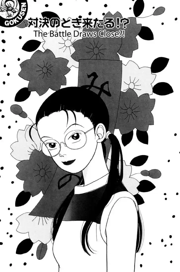 Gokusen 5