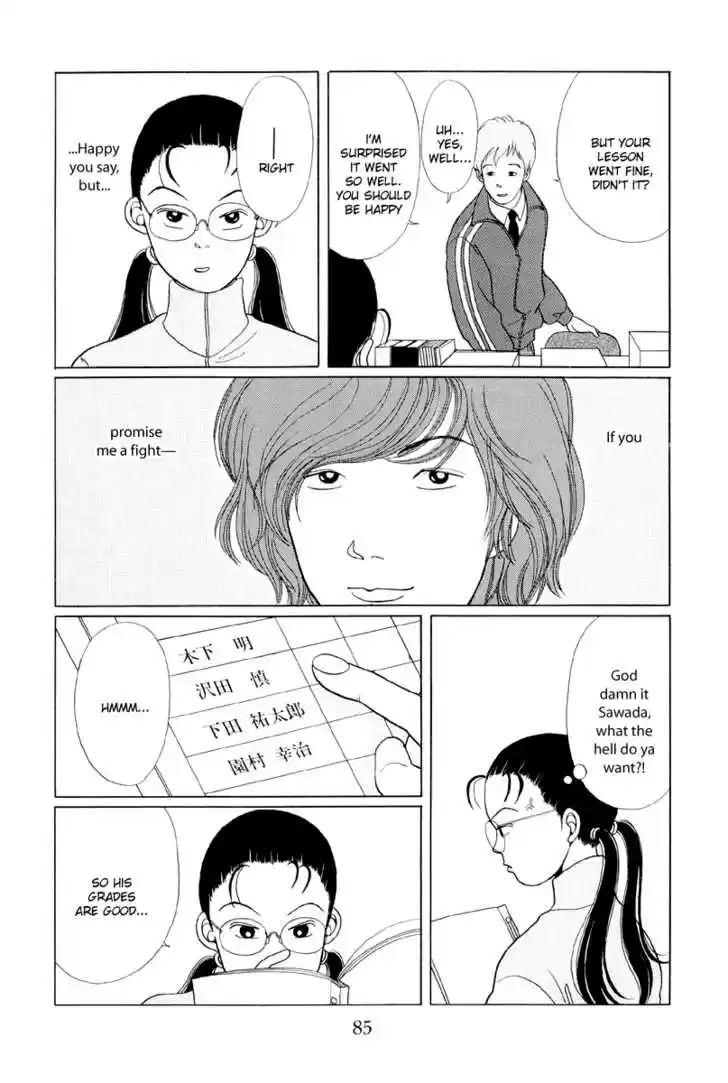 Gokusen 5