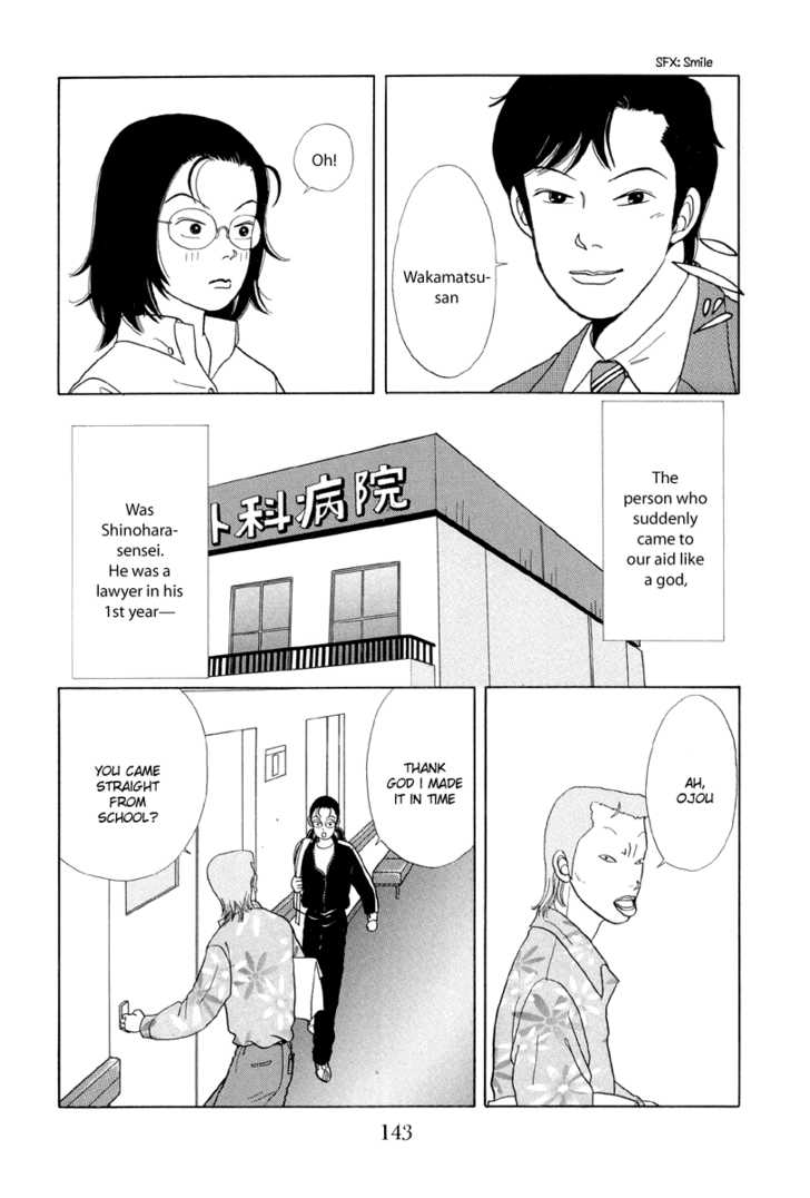 Gokusen 8