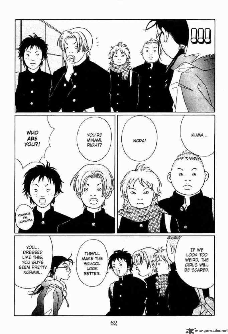 Gokusen 84