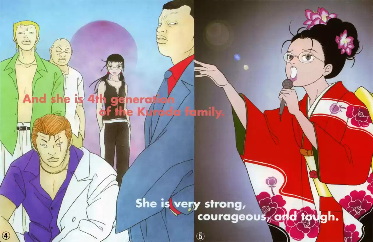 Gokusen Ch. 147.3 2005 Bangaichi