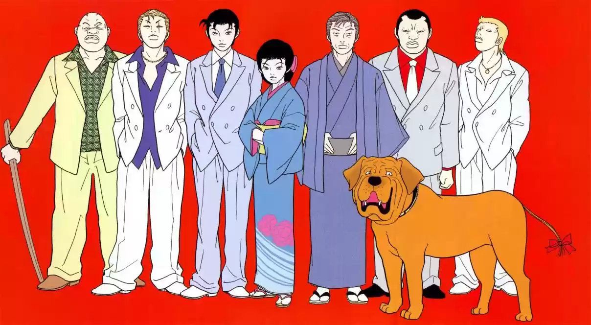 Gokusen Ch. 147.3 2005 Bangaichi