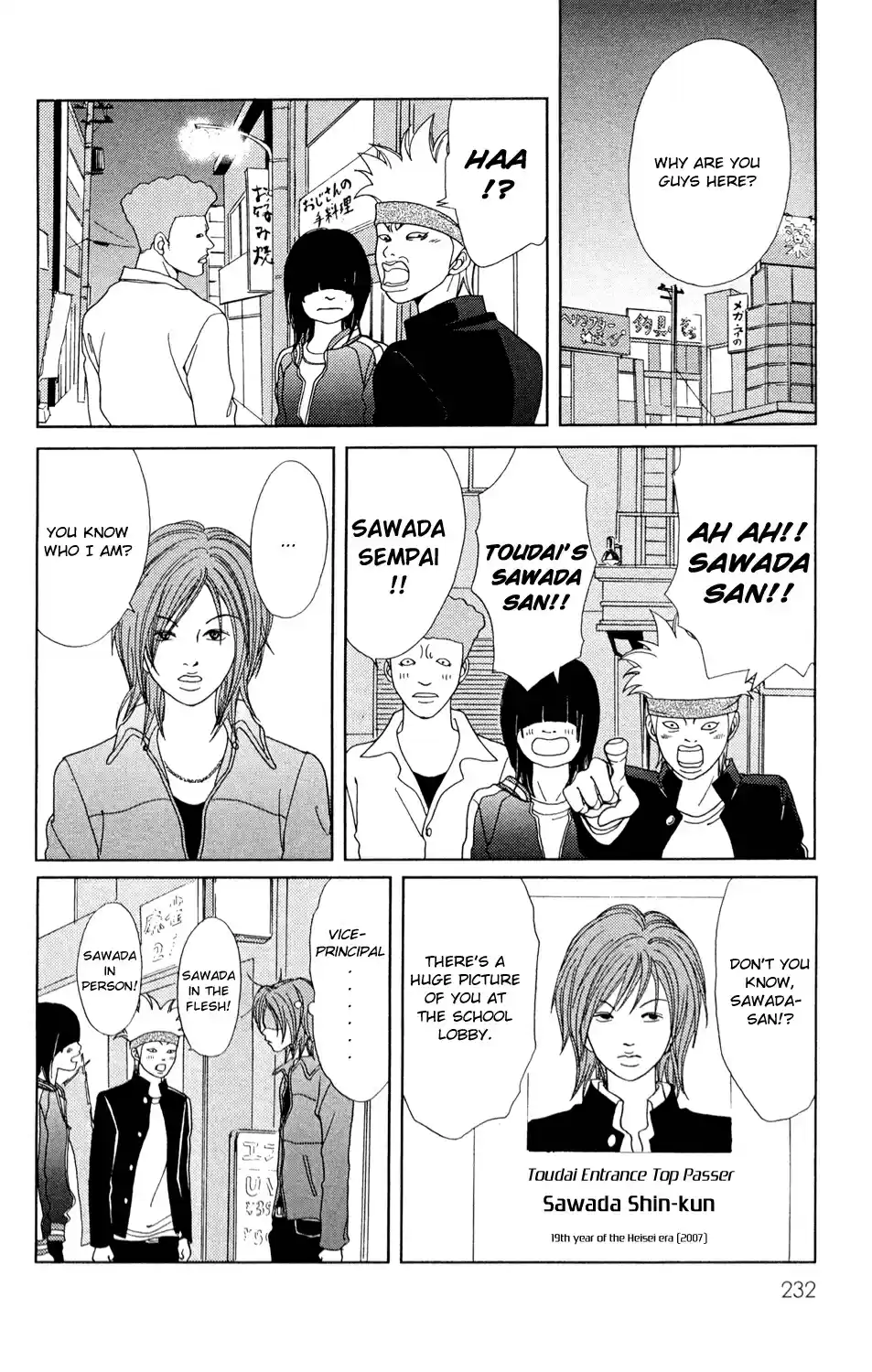 Gokusen Ch. 147.4 2008 Special Bangaihen