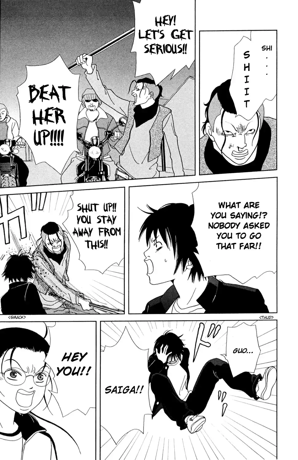 Gokusen Ch. 147.4 2008 Special Bangaihen